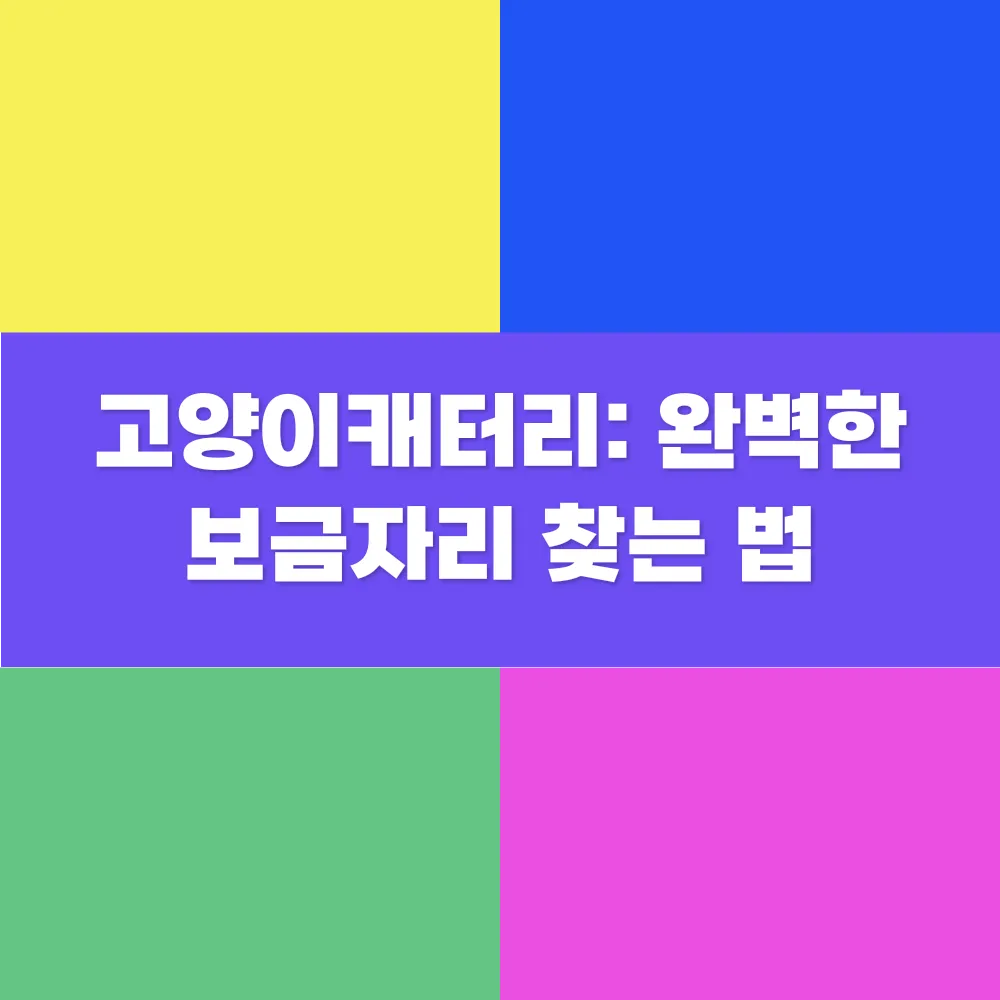 썸네일 이미지