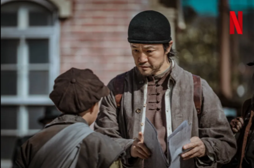 경성크리처 등장인물 출연진 기본정보 공식영상 총정리