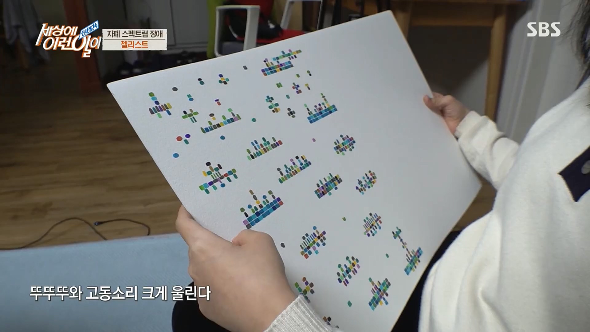 순간포착 세상에 이런일이.E1212.230103p.H264-F1RST.mp4_20230105_192352.136.jpg