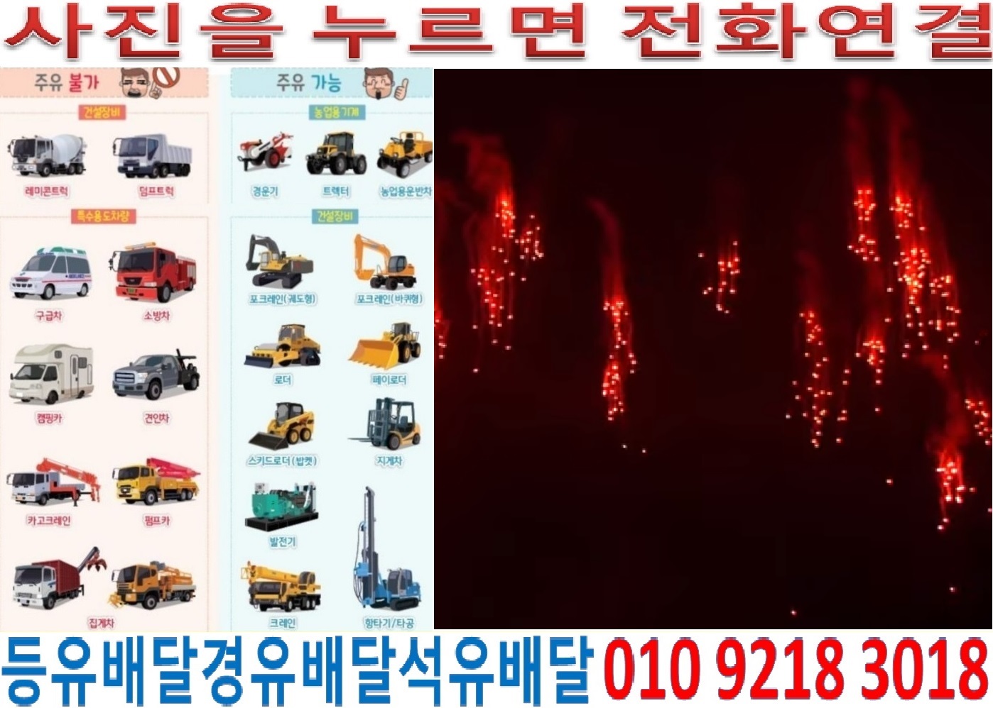  국제유가정보 서울경유배달 영등포구경유배달 당산동석유배달 대림동등유배달 도림동백등유배달 문래동경유배달 신길동석유배달 양평동등유배달 양화동백등유배달 여의도경유배달 여의도동석유배달 영등포동등유배달 영등포구백등유배달 당산동경유배달 대림동석유배달