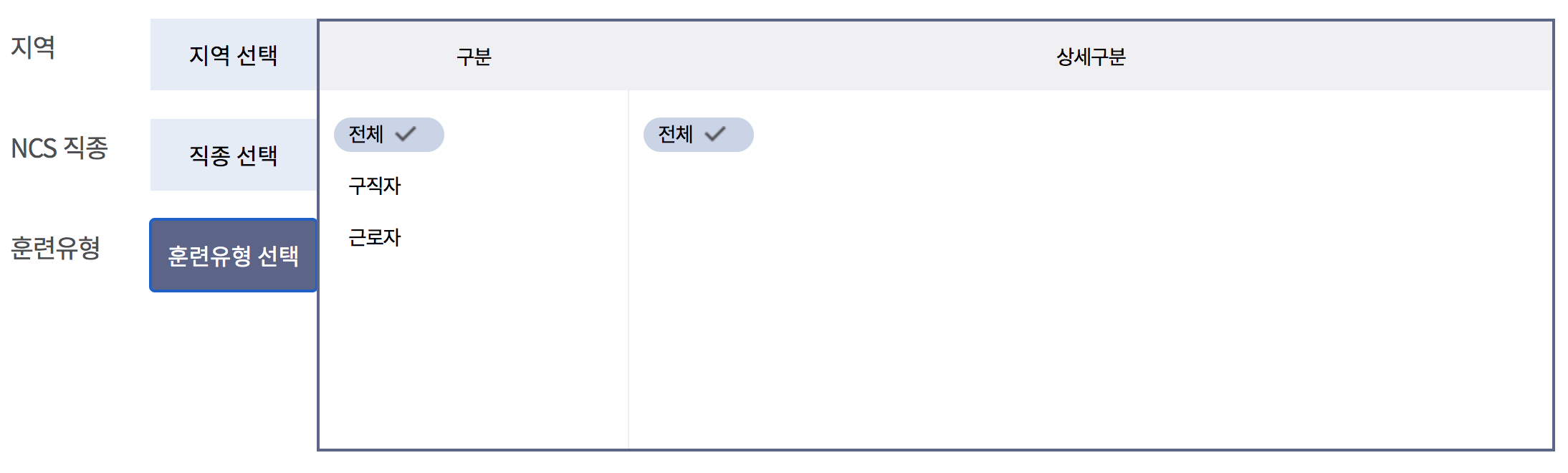 내일배움카드로 배울수 있는것 - 세상 지식 백과사전 내일배움카드로 배울수 있는것 - 세상 지식 백과사전