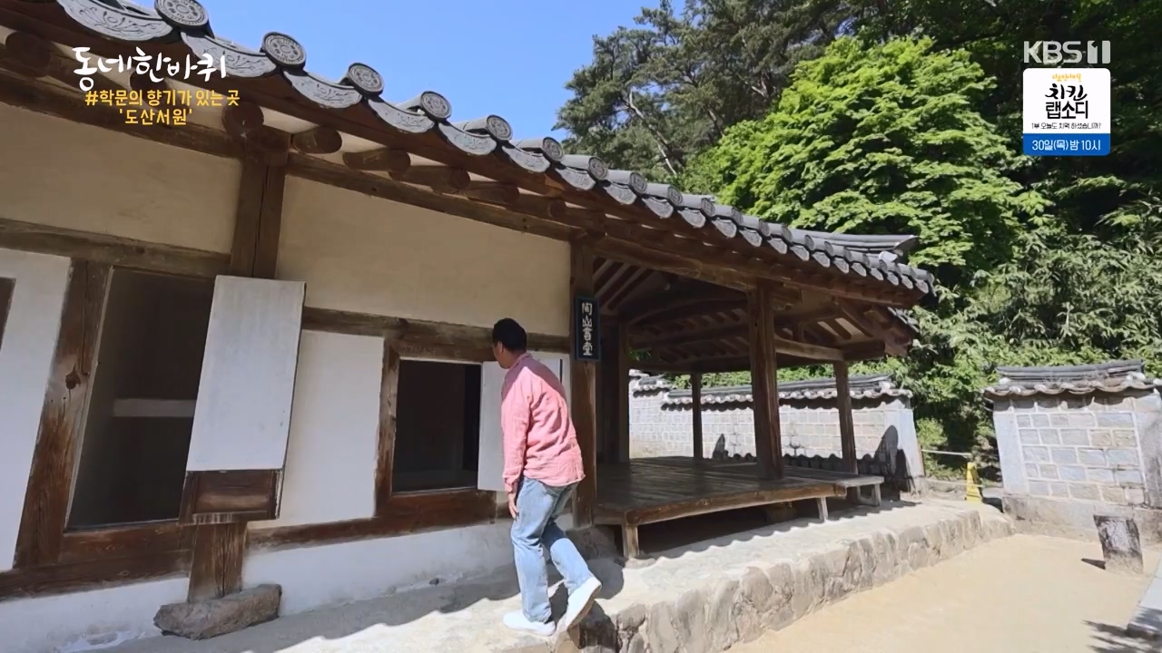 동네 한 바퀴.E275.240526p-NEXT.mp4_20240526_162435.177.jpg