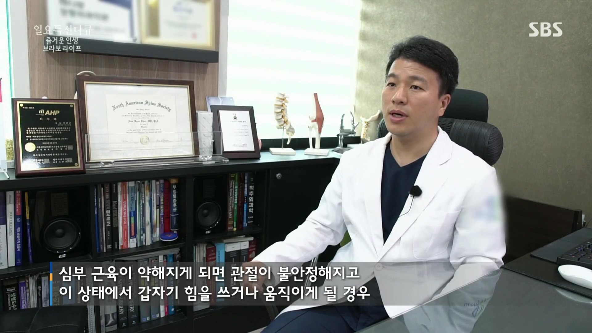 일요 특선 다큐멘터리.E292.221016p.H264-F1RST.mp4_20221018_182435.996.jpg