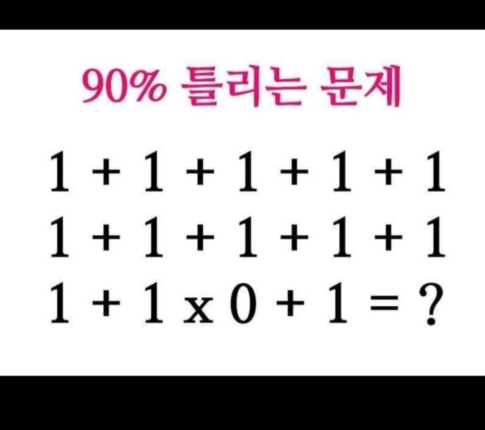 [공지] 새로운 주제로 재시작 - 치매 예방 퀴즈 5