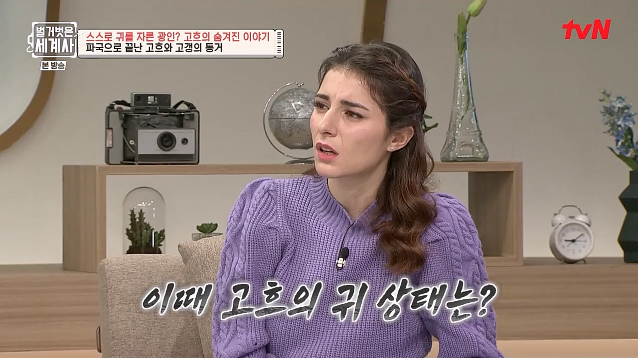벌거벗은 세계사.E87.230222p-NEXT.mp4_20230401_170310.042.jpg