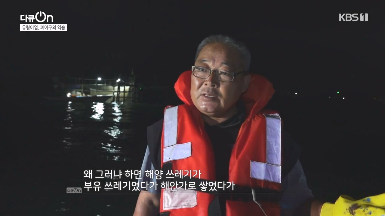 다큐 온.E223.231106p-NEXT.mp4_20231106_203650.732.jpg