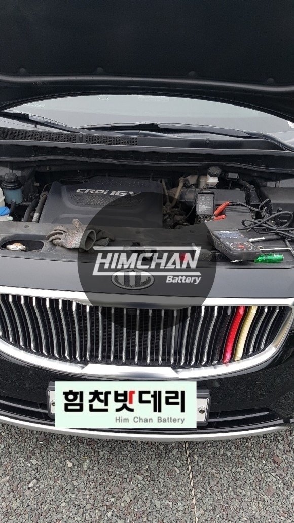  진주 기아 카니발 밧데리 교환 진주배터리 전문점 힘찬배터리