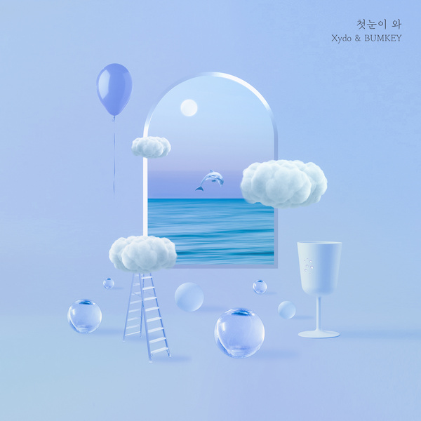  [노래추천] 첫눈이 와 - Xydo(시도), 범키 [가사, 영상, 가사해석]