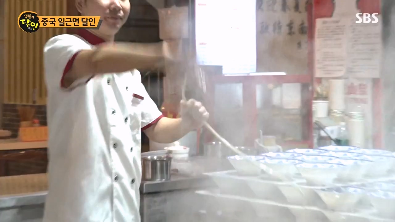 생활의 달인.E907.231010p-NEXT.mp4_20231010_203829.485.jpg