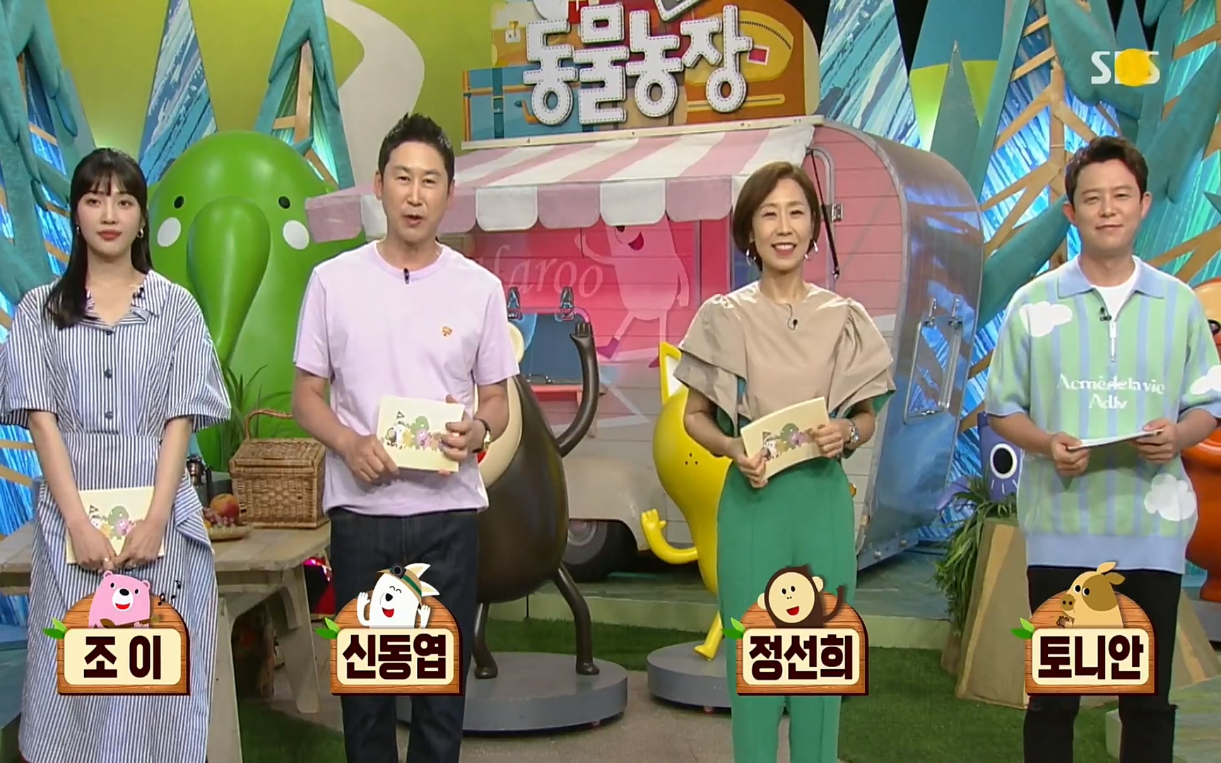 TV 동물농장.E1072.220605p.H264-F1RST.mp4_20220605_181416.012.jpg