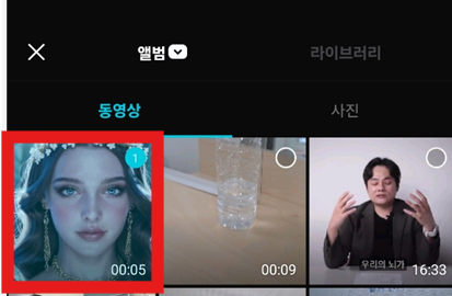 동영상 모자이크 처리 방법
