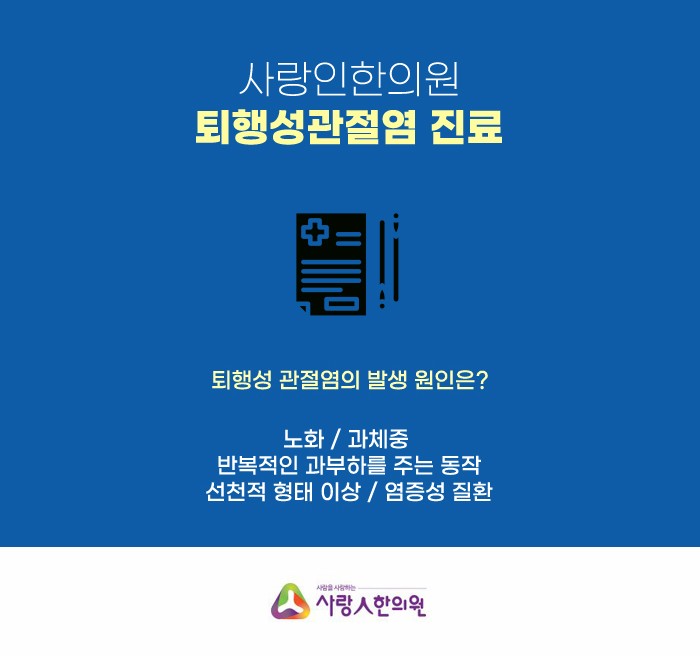 균형한의원 이미지