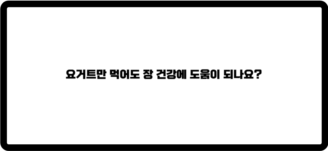 면역력