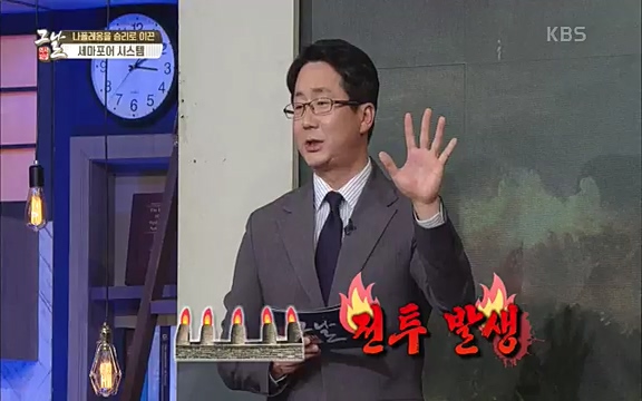 [346회] 역사저널 그날 - KBS[신년 기획 세계사를 바꾼 승부⑤ 나폴레옹 최후의 승부, 워털루 전투] “내 사전에 불가능은 없다”고 했던 나폴레옹. 86번의 전투 중 77번의 승리를 거두며 19세기 초 유럽을 벌벌 떨게.ts_20220602_202846.149.jpg