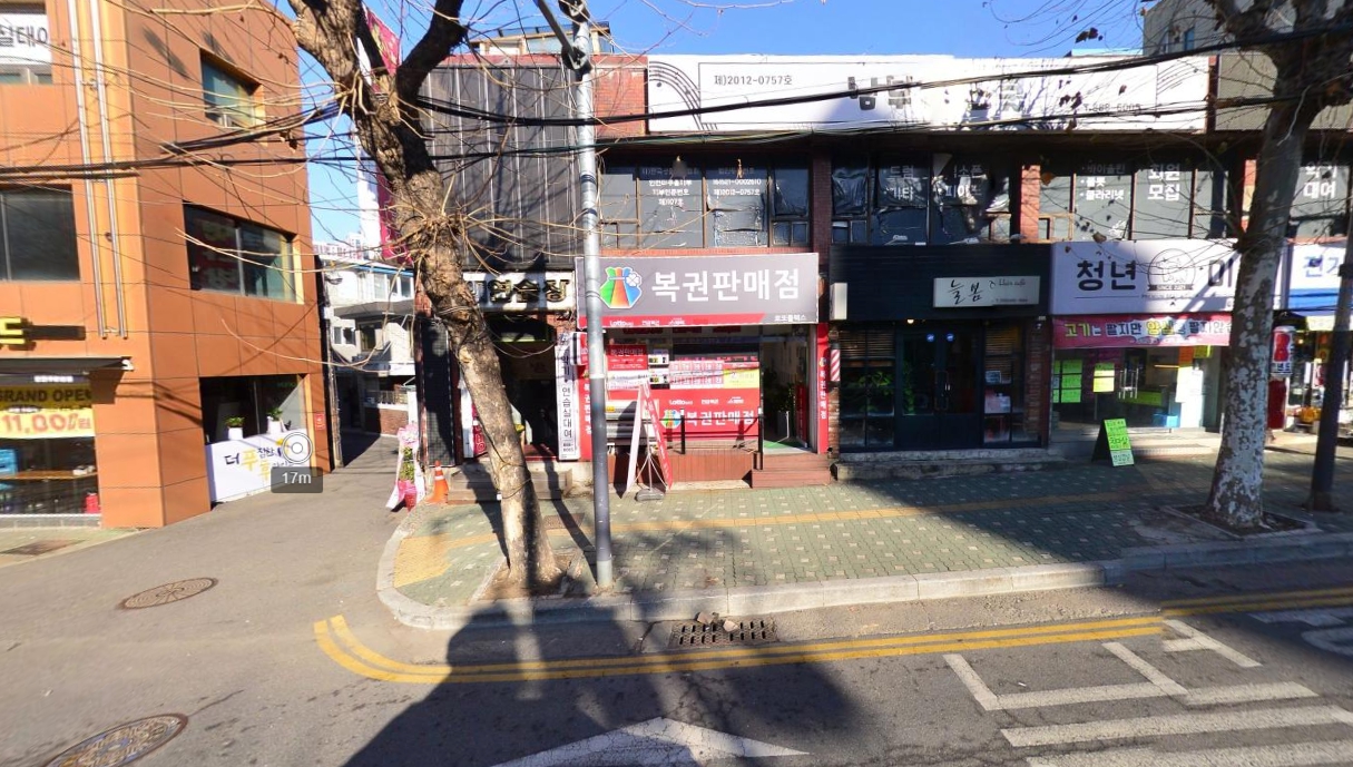 인천-미추홀구-주안동-로또판매점-로또플렉스
