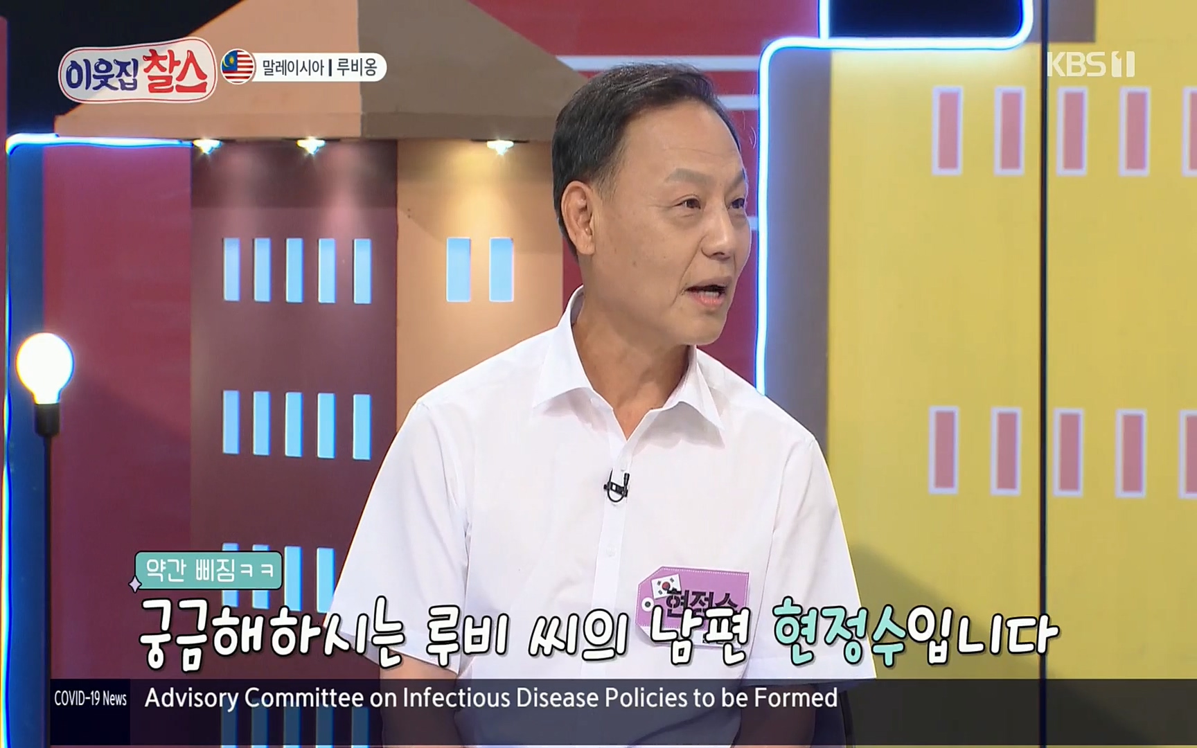이웃집 찰스.E342.220614p.H264-F1RST.mp4_20220615_201937.687.jpg