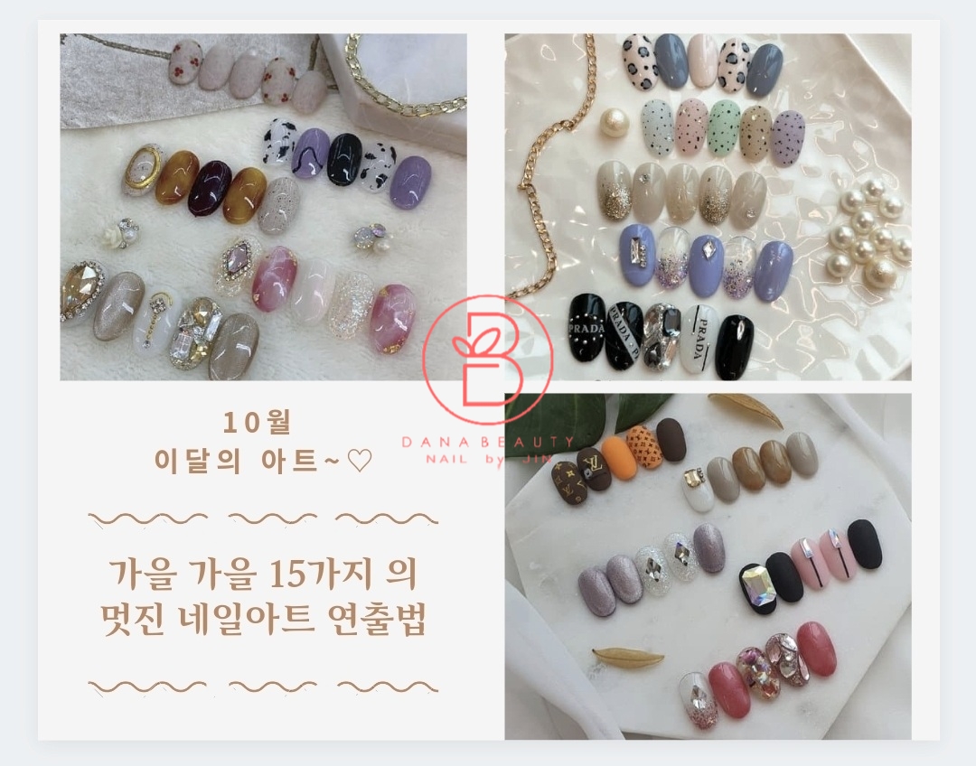  구미네일 산동네일 옥계네일 구평동네일