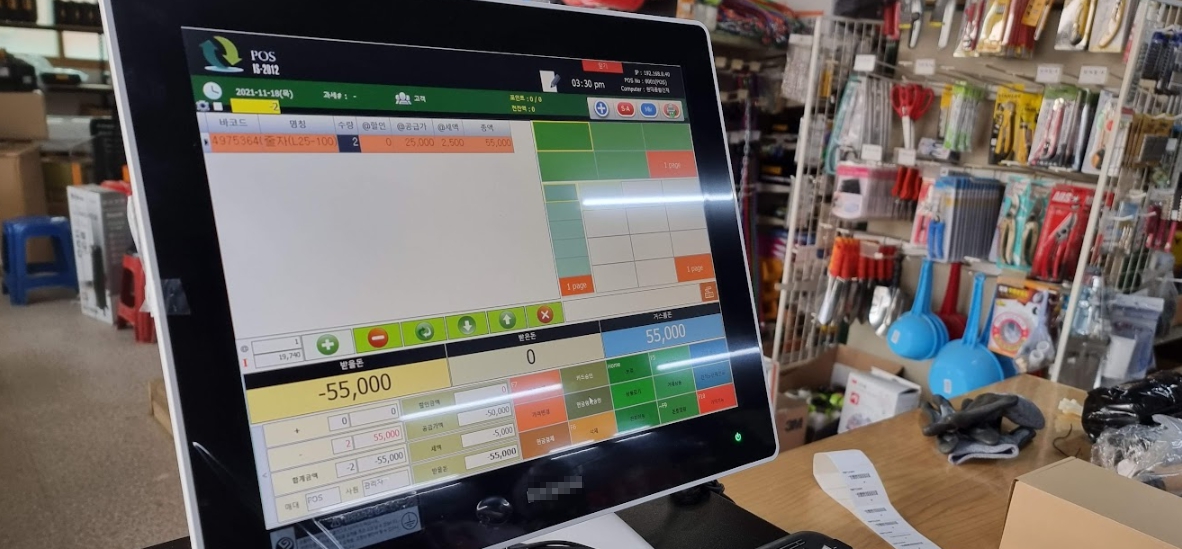 철물점과 같이 수많은 상품등을 취급하는 상점에서 보다 빠르고 손쉽게 상품을 찾아 재고관리와 판매정보를 확인할수 있습니다.
