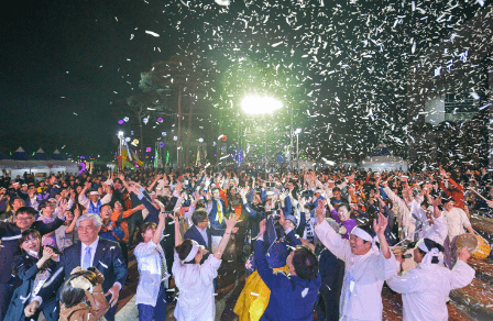 울산쇠부리축제