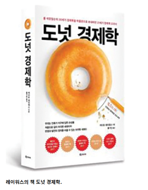 원도넛 이미지