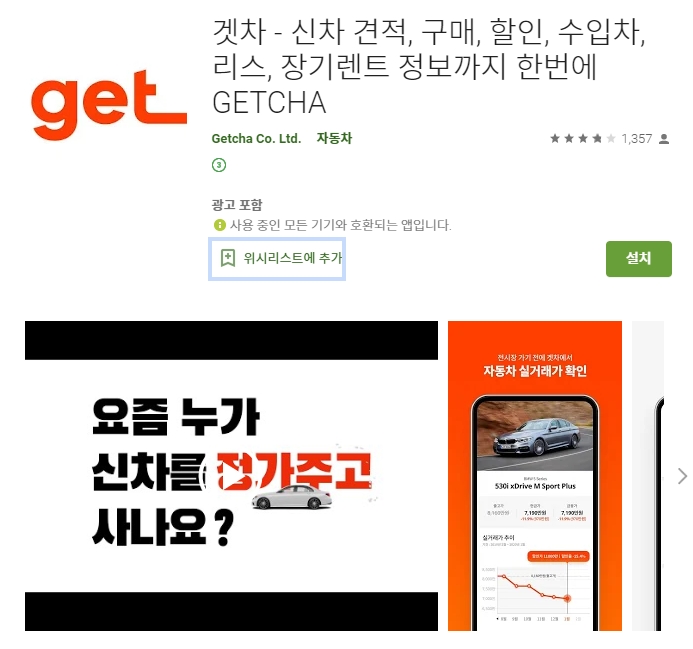  건강정보