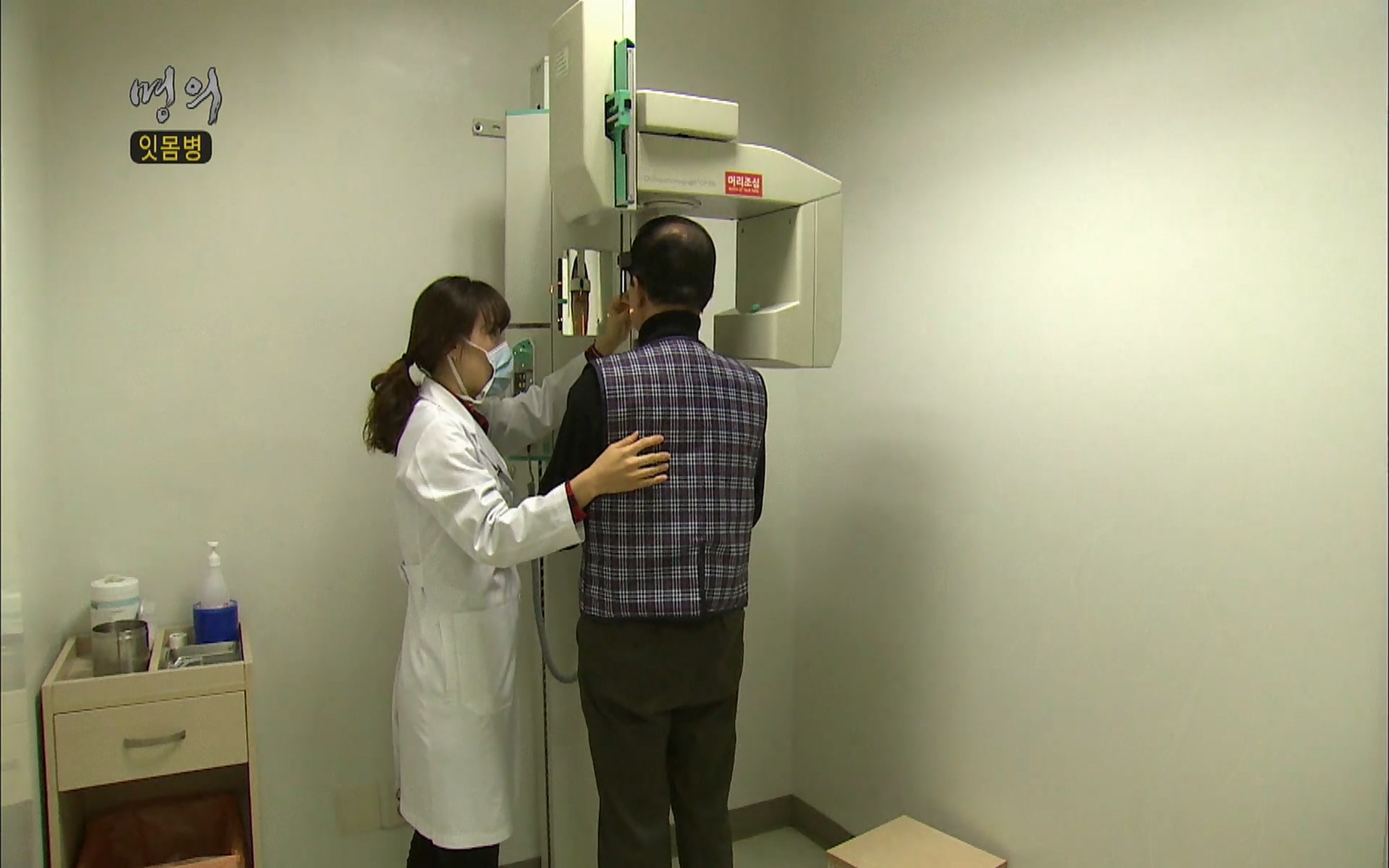 EBS 명의 헬스케어 - TV - 교육의 중심 EBS2015년 1월 16일 (금) 밤 9시 50분, EBS1.mp4_20220505_150401.274.jpg