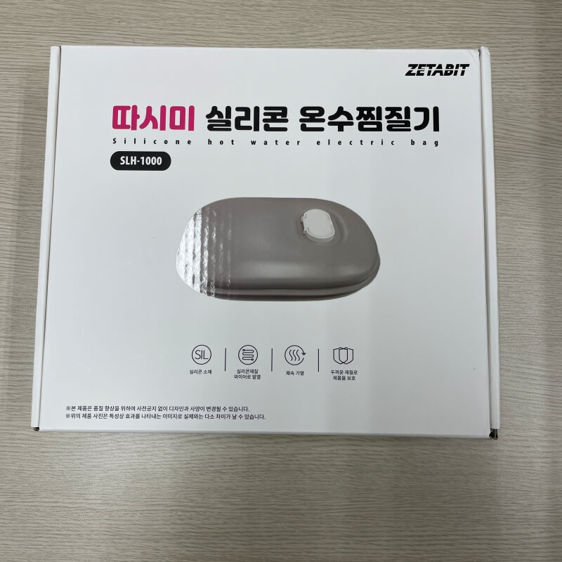  내돈내산 겨울 사무실 아이템 강력추천 - 충전식 실리콘 온수찜질기