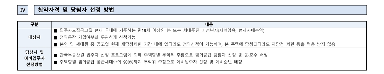 광명롯데캐슬시그니처2차-19