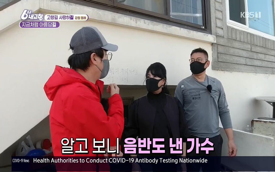 6시 내고향.E7512.220416p.H264-F1RST.mp4_20220502_192230.648.jpg