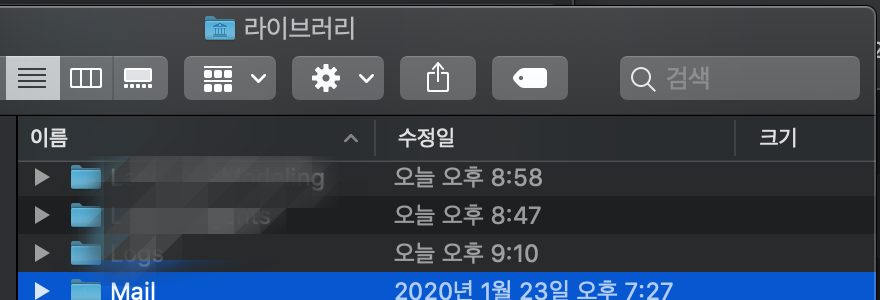  맥북 카탈리나 10.15.7 업데이트 후 accountsd CPU 점유율 문제 해결방법