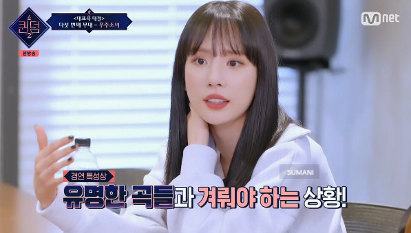 우주소녀 수빈 퀸덤2 우주소녀 경연 2위 은서 나이 설아 프로필 엑시 8