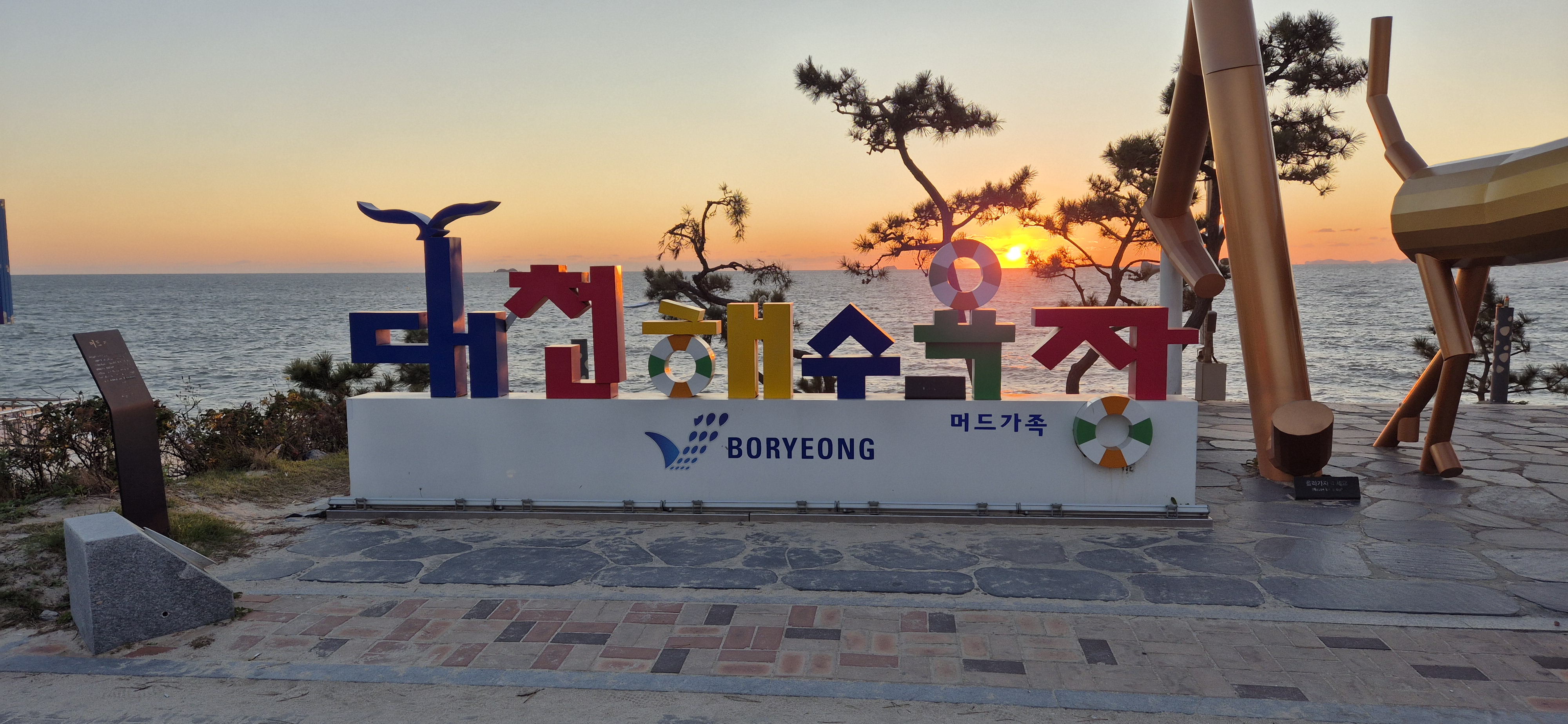 충청도
