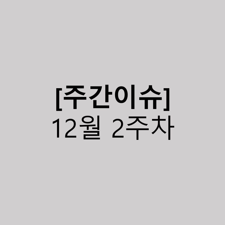  염감자'S PICK