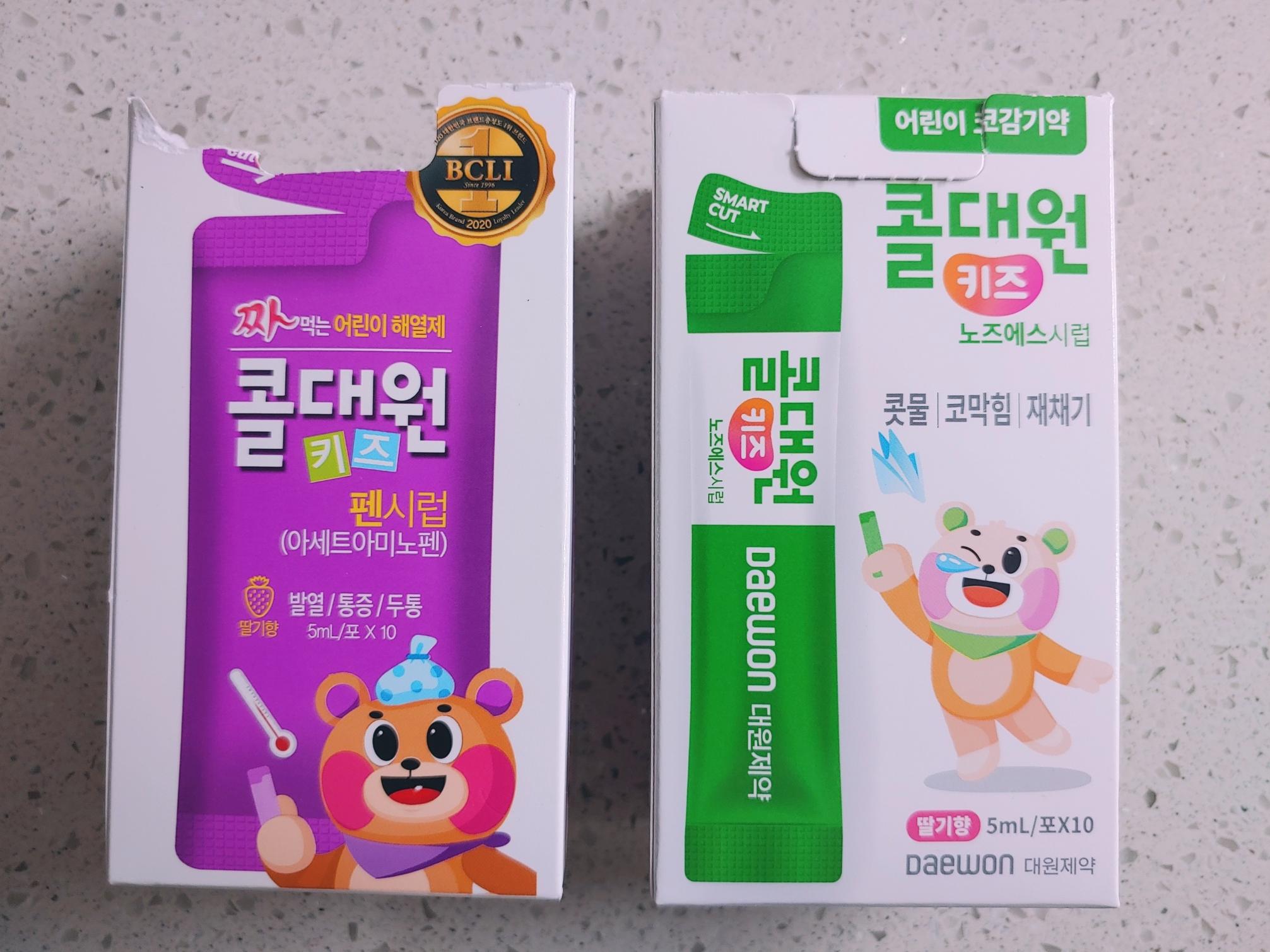  [콜대원] 성인, 키즈, 기침, 노즈,  내돈내산 어린이 종합감기약 효과 알아보기!