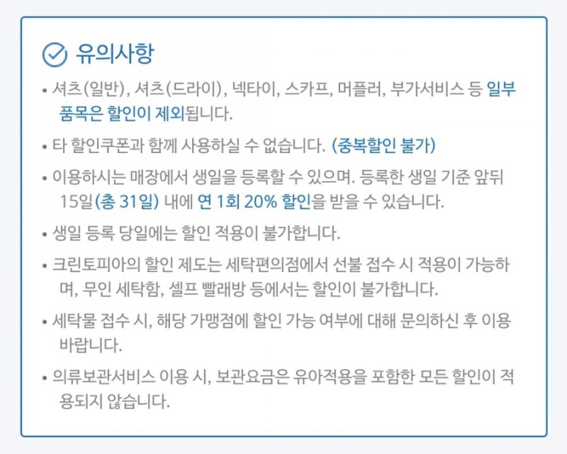 크린토피아 이미지