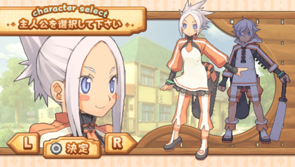  서몬 나이트 4 Summon Night 4 サモンナイト4 (PSP - SRPG - ISO 파일 다운로드)