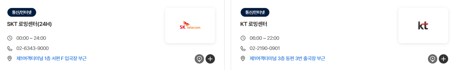 멀티 어댑터 대여 6