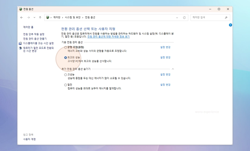 컴퓨터전원 최고의성능
