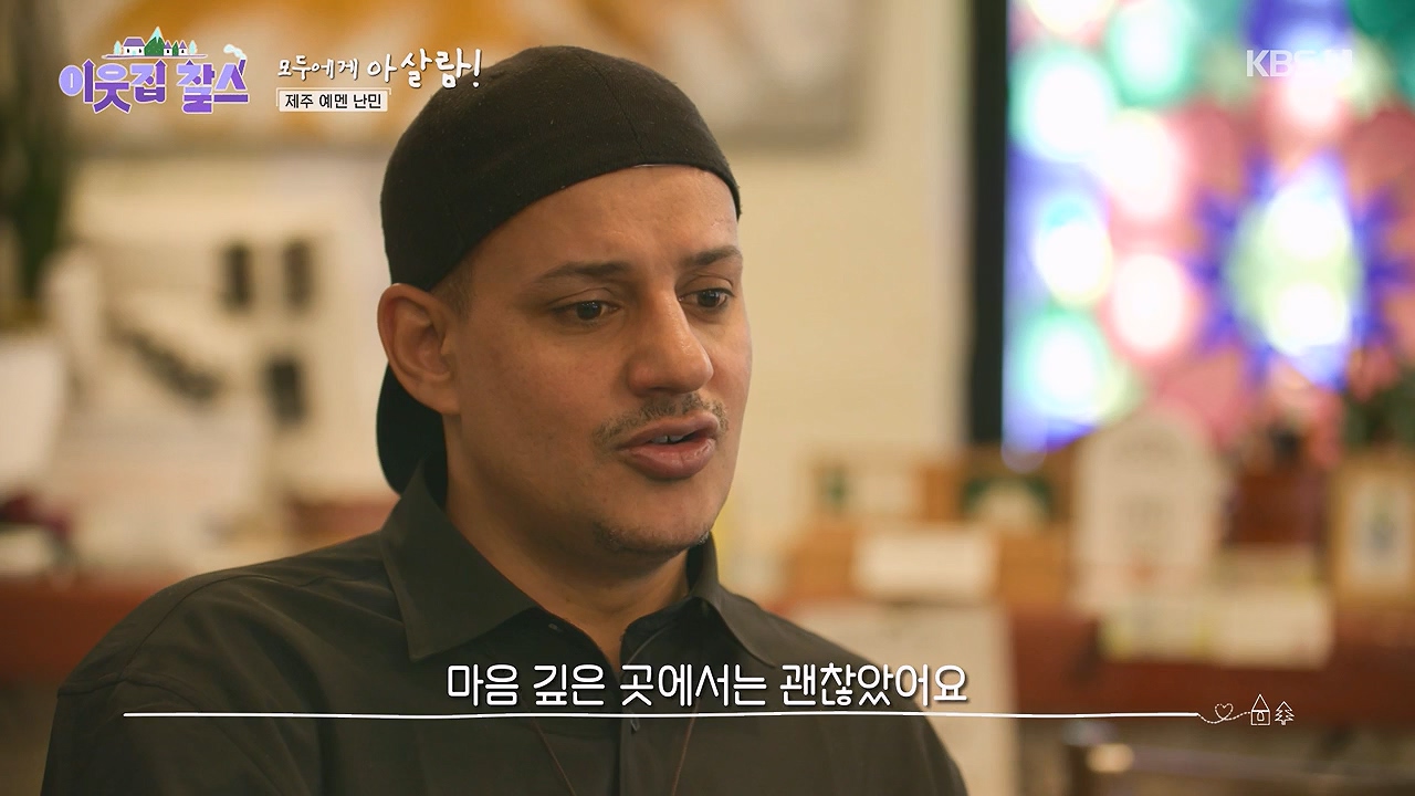 이웃집 찰스.E440.240605p-NEXT.mp4_20240605_194849.298.jpg