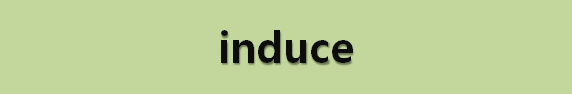  뉴스로 영어 공부하기: induce (유발하다)