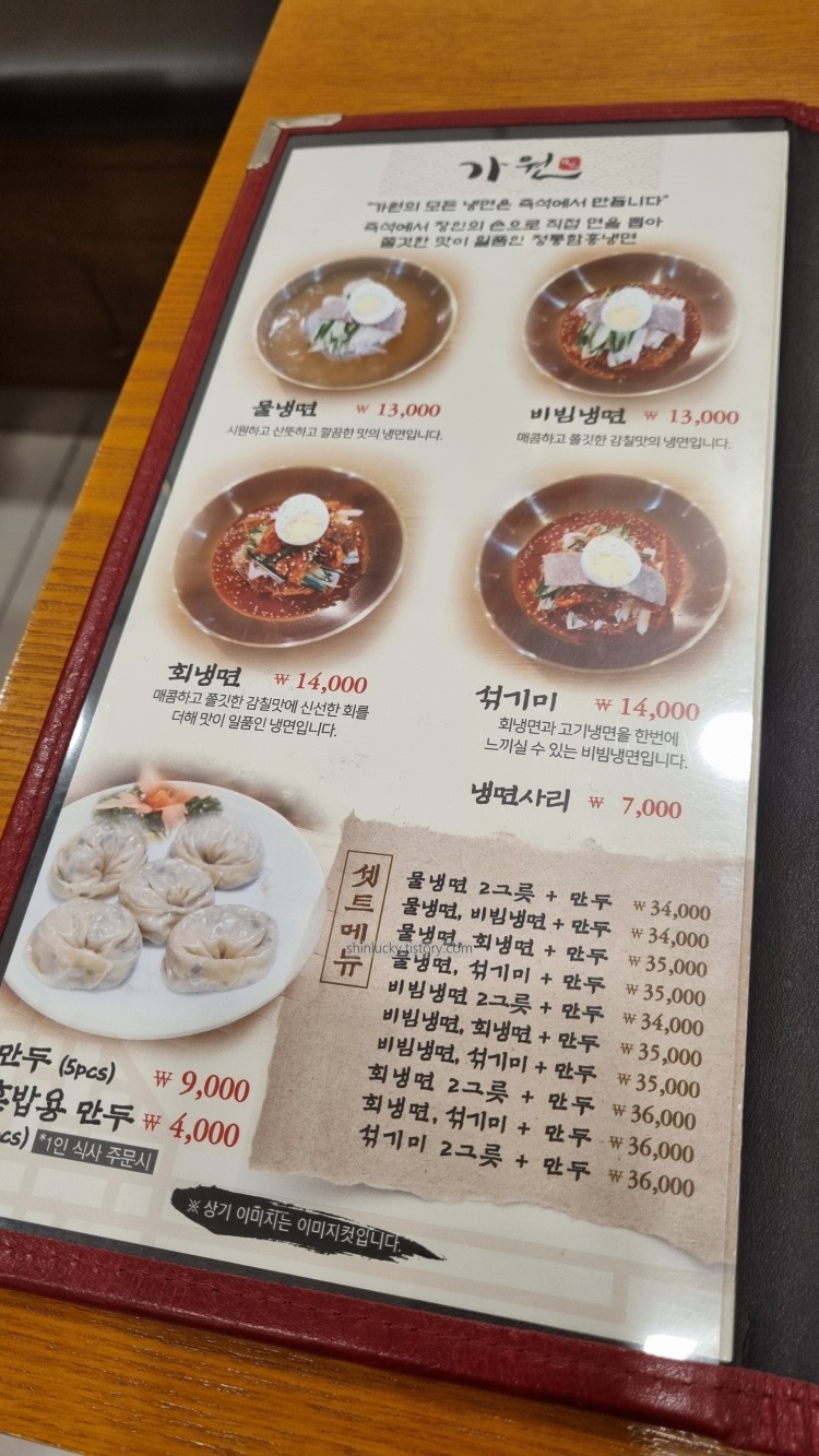 가원 사진 4