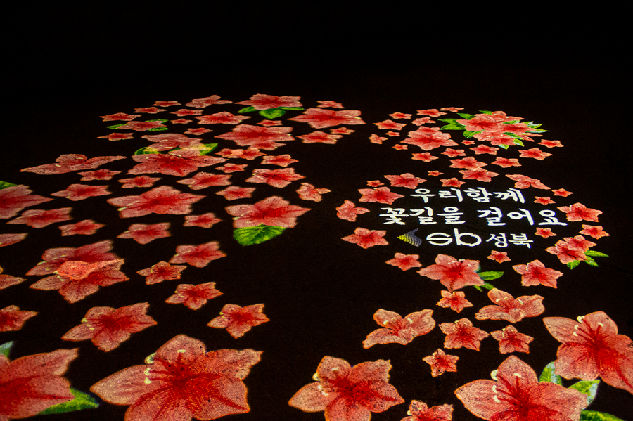 바닥 조명