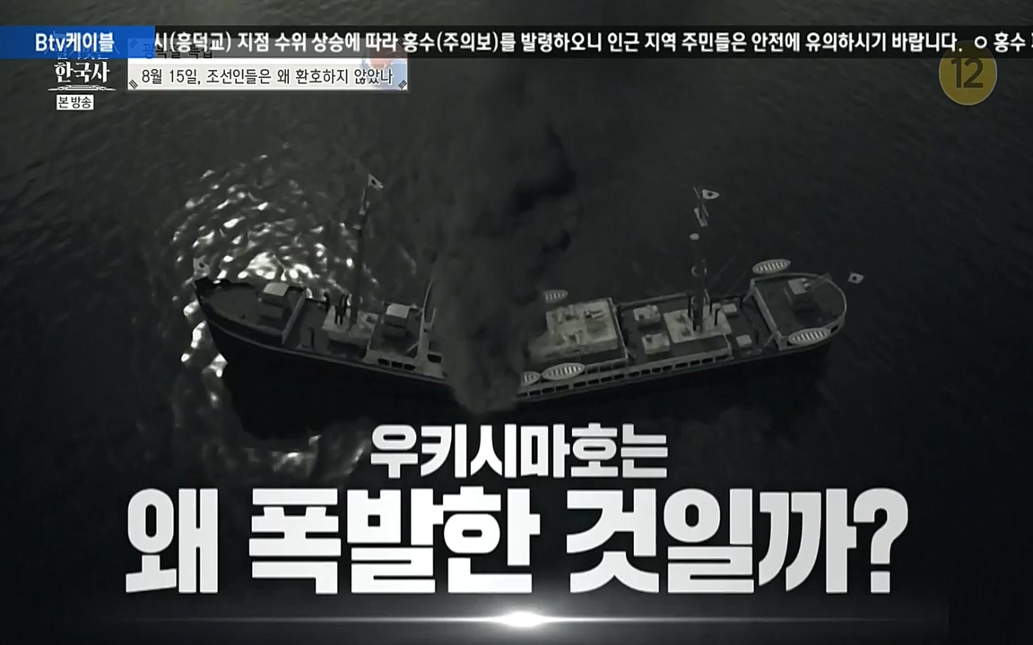 벌거벗은 한국사.E16.220811p-NEXT.mp4_20220811_211750.793.jpg