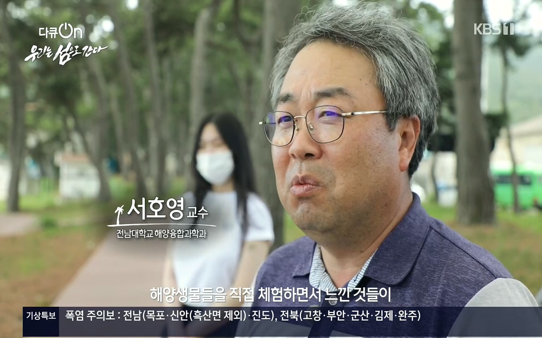 다큐 On.E152.220812p.H264-F1RST.mp4_20220814_160511.195.jpg