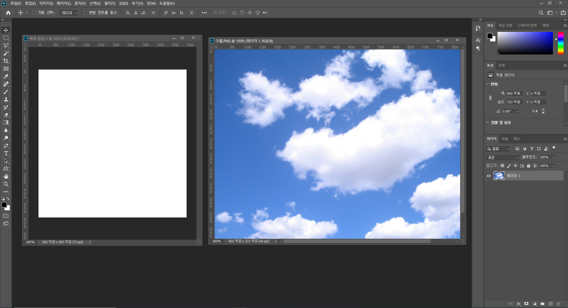 포토샵 도형안에 사진 넣는 방법 설명