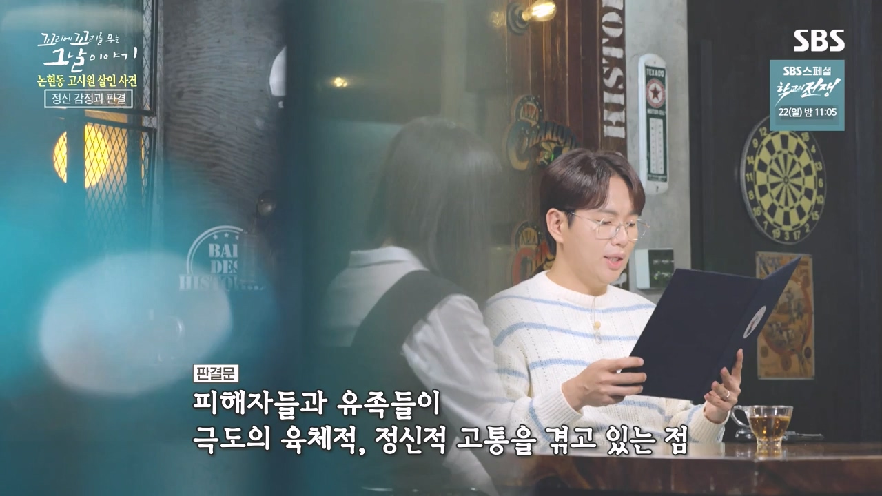 꼬리에 꼬리를 무는 그날 이야기.E98.231020p-NEXT.mp4_20231022_150044.749.jpg