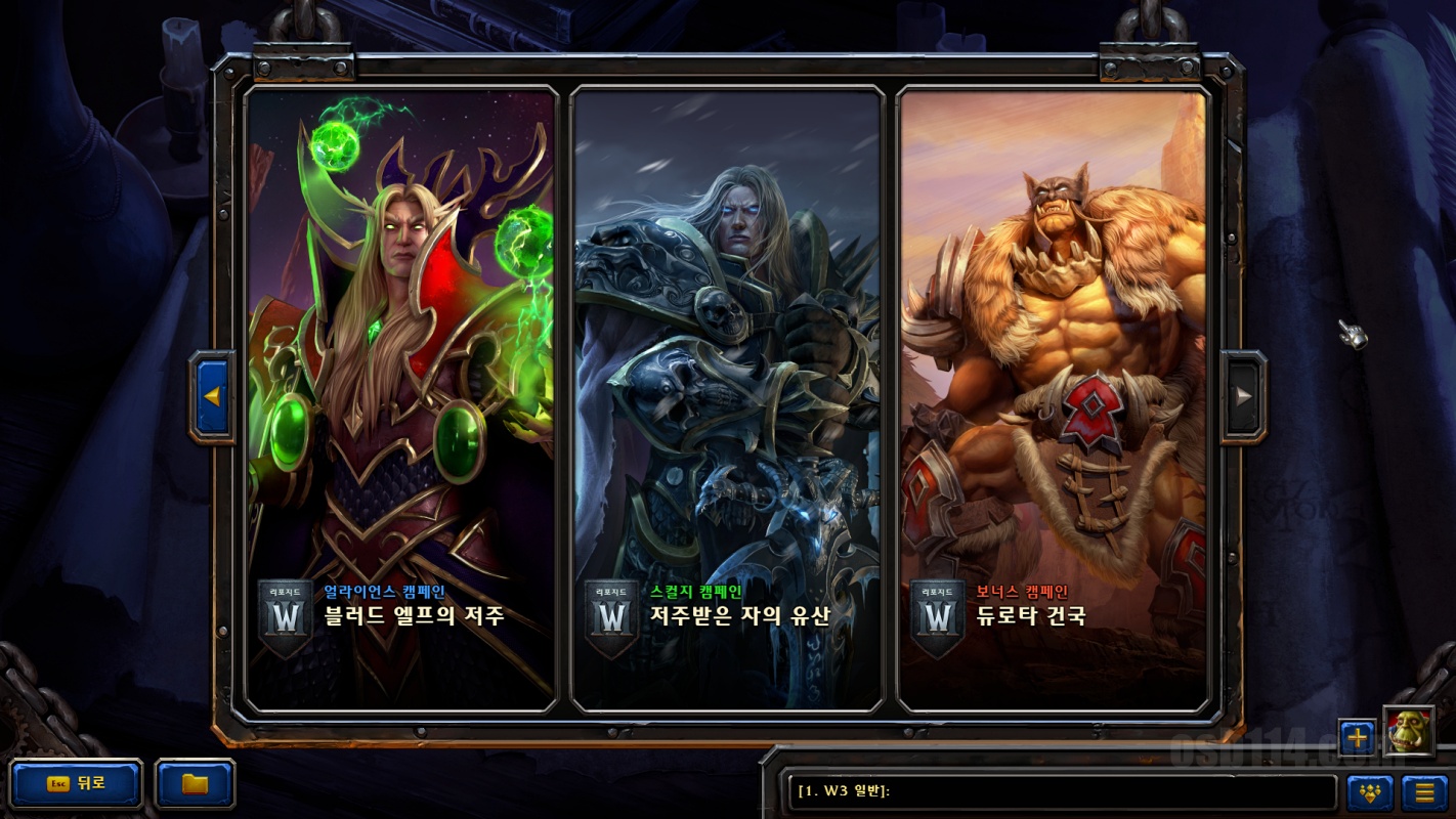 PC방에서 워크래프트 3 리포지드를 플레이 해보았습니다. Pc방에서 워크래프트 3 리포지드를 플레이 해보았습니다.