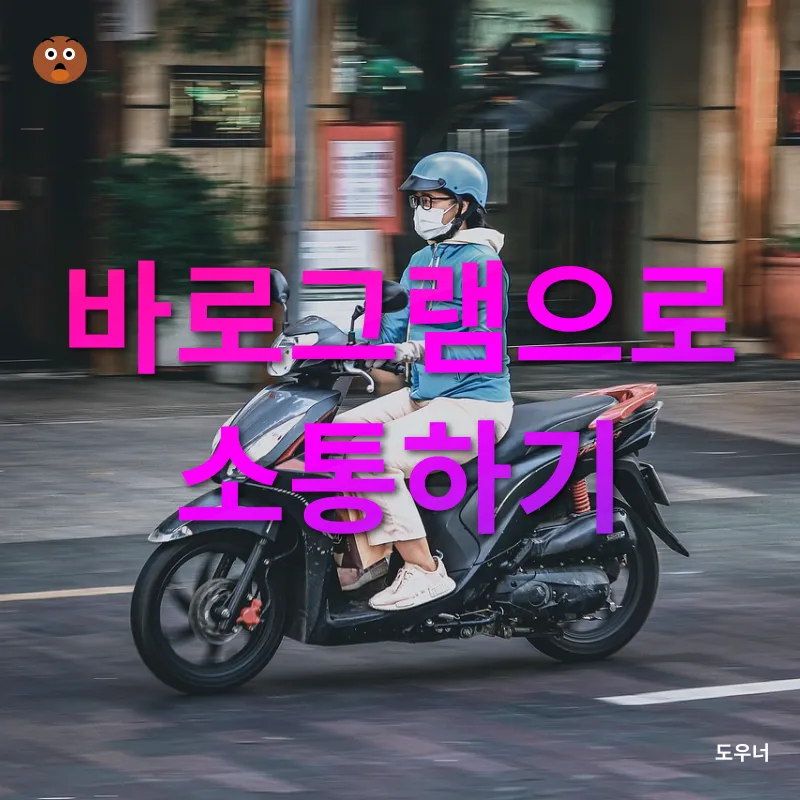 일상 기록하기_2