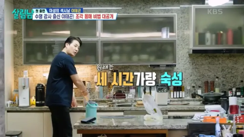 이태곤-디톡스
