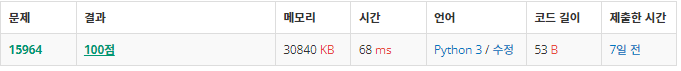  백준: 15964번 이상한 기호 (Python3)